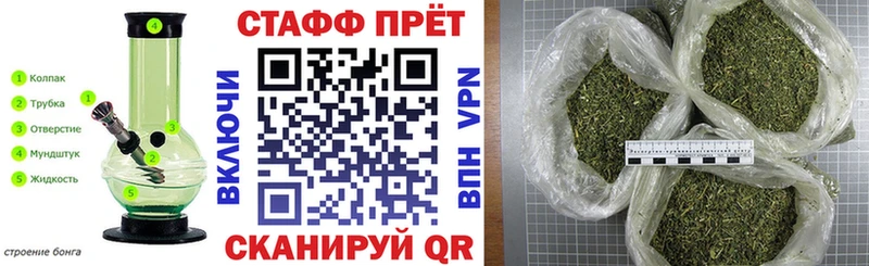 Купить СОЛЬ МЕФ Гашиш Метамфетамин COCAIN Конопля АМФ Куровское
