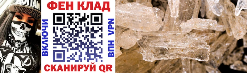 Купить  Куровское  АМФЕТАМИН 97% 
