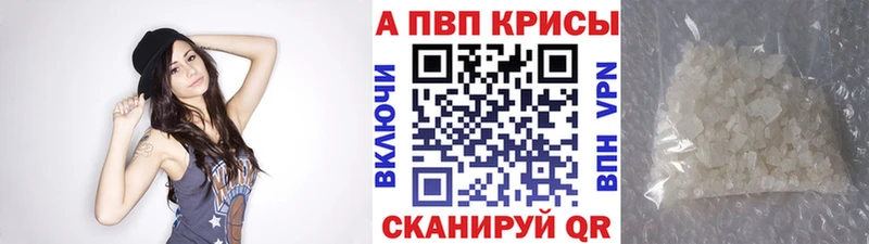 А ПВП СК КРИС  Купить где  Куровское 