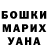 Альфа ПВП Соль Anna Arykova