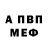Alpha-PVP кристаллы Olha Yeremenko