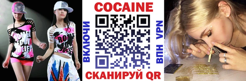 Купить  Куровское  Кокаин 97% 