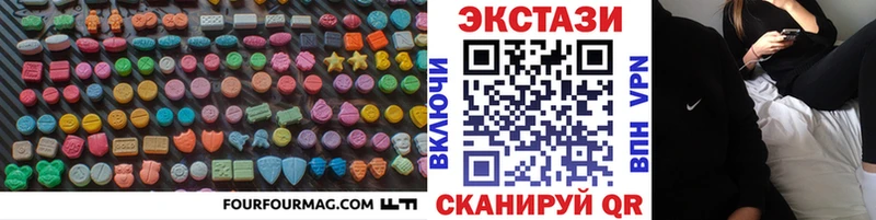 Купить  Куровское  Ecstasy 300 mg 