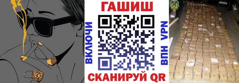 ГАШ Изолятор  Купить закладки  Куровское 