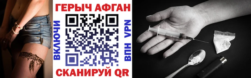 Купить  Куровское  Героин белый 
