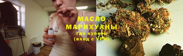 мдма Щучье