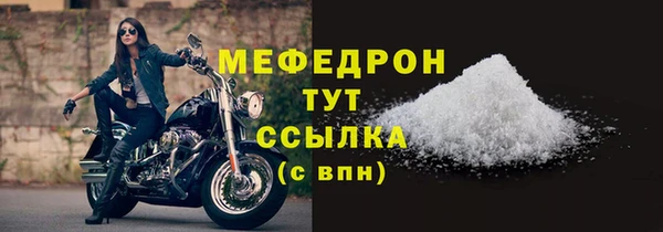 mix Каменногорск