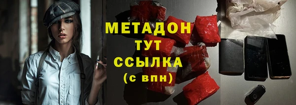 кокаин VHQ Каменск-Шахтинский