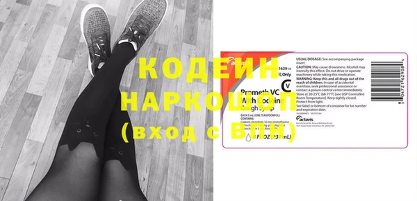 кристаллы Карпинск