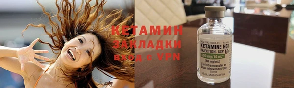 кокаин VHQ Каменск-Шахтинский