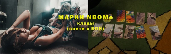 кристаллы Карпинск
