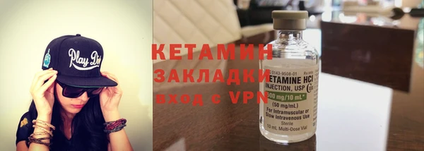 кокаин VHQ Каменск-Шахтинский
