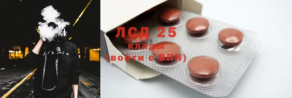 MESCALINE Каменка