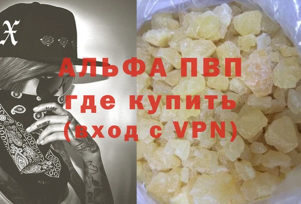 MESCALINE Каменка