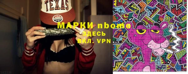 кристаллы Касимов