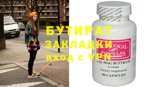mix Каменногорск