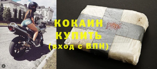 кокаин VHQ Каменск-Шахтинский