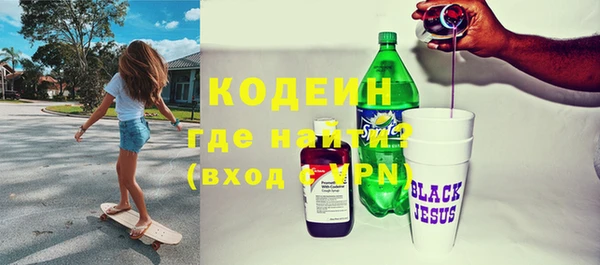 кристаллы Карпинск