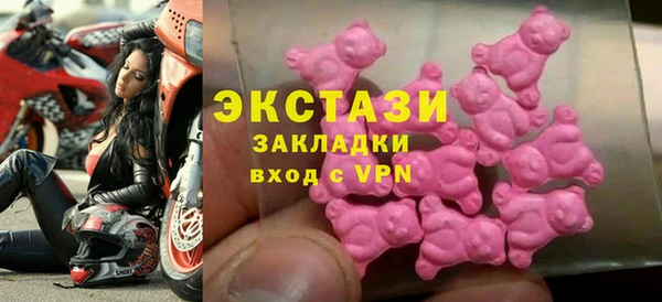 MESCALINE Каменка