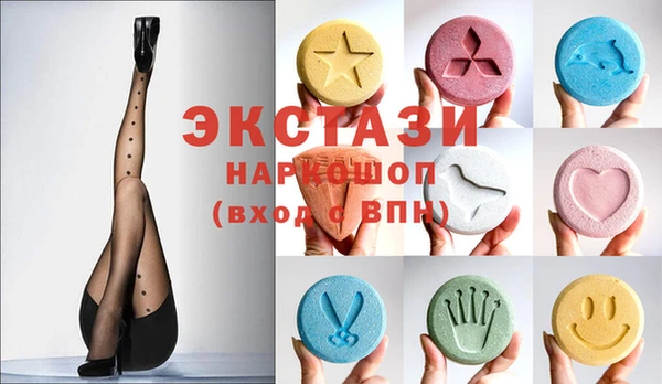кристаллы Карпинск