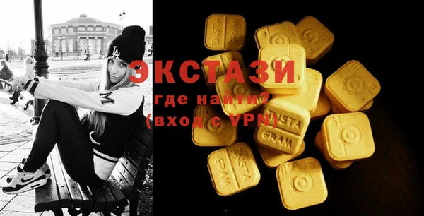кокаин VHQ Каменск-Шахтинский