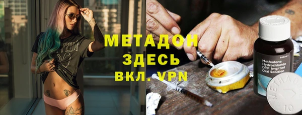 кокаин VHQ Каменск-Шахтинский