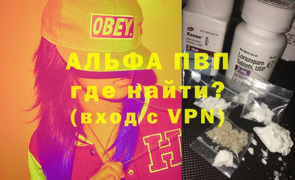 MESCALINE Каменка