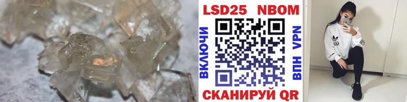 Купить где  Куровское  ЛСД экстази ecstasy 