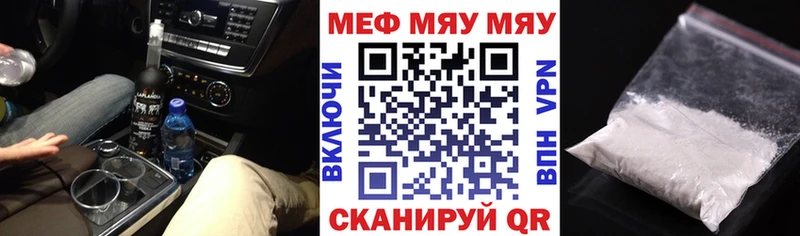 Купить  Куровское  МЯУ-МЯУ мука 