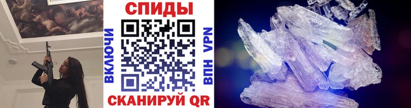Метамфетамин Декстрометамфетамин 99.9%  Купить где  Куровское 