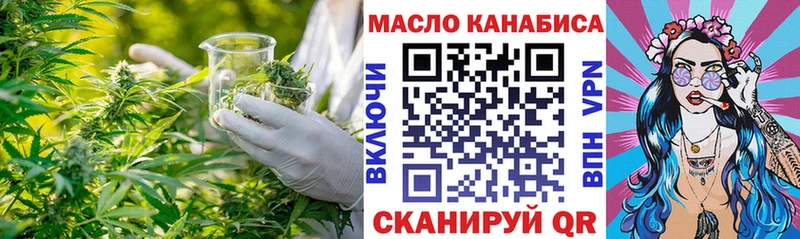 Купить где  Куровское  Дистиллят ТГК THC oil 