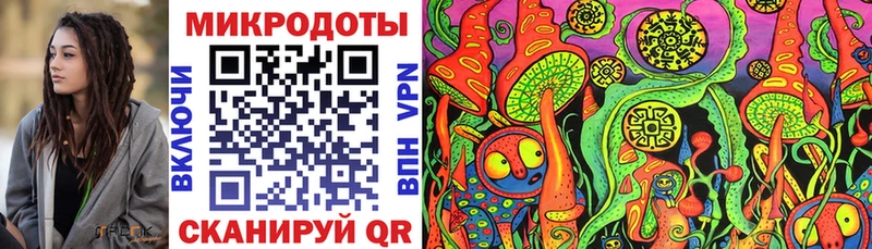 Купить закладки Куровское Галлюциногенные грибы мухоморы