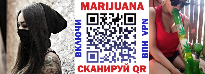 Бошки марихуана план  Купить  Куровское 